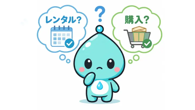 エブリィフレシャス購入プランとは？レンタルとの違いと注意点